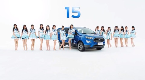SNH48FordEcoSport