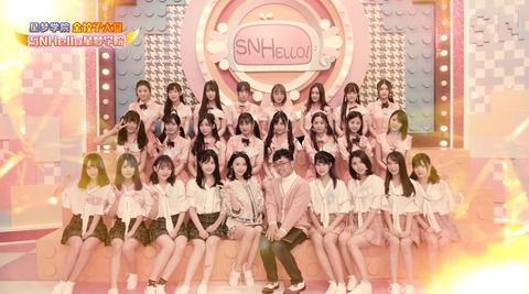 SNHello2ep9z