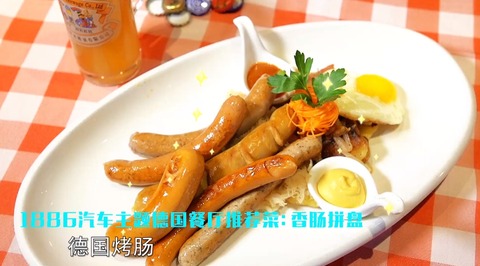 SNH48bachuhaowei180205i