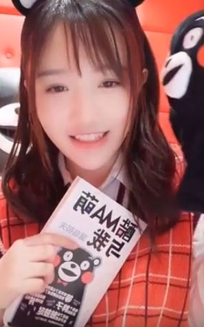 SNH48費沁源源来如此171014c