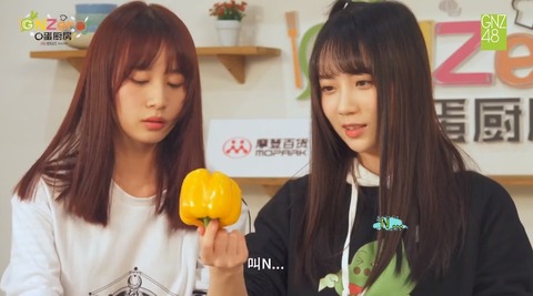 GNZero 〇蛋厨房2季ep9m