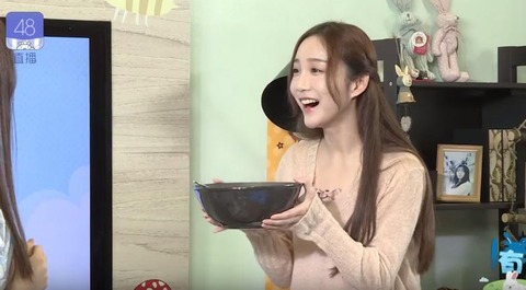 Zhang Yi170619b