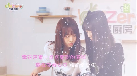 GNZero 〇蛋厨房2季ep9j