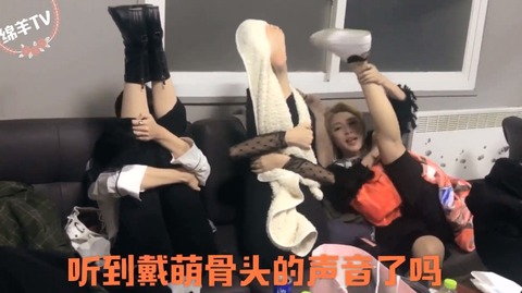 綿羊TV180108f