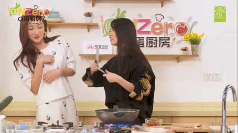 GNZero 〇蛋厨房2季171229h