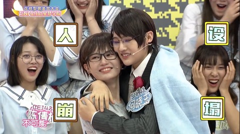 SNHello2ep8aaa