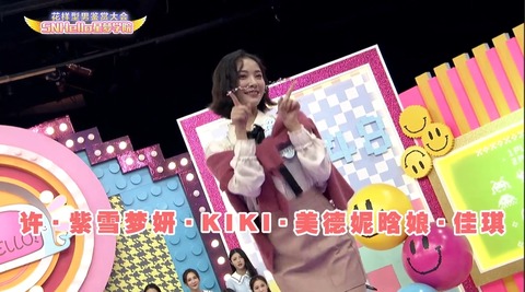 SNHello2ep8b