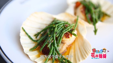 花樣妹妹SNH48倫敦cc