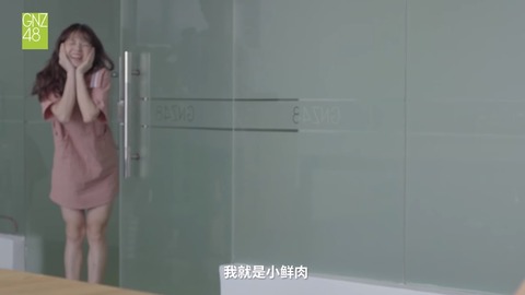GNZ48偶像研究計画宣伝d