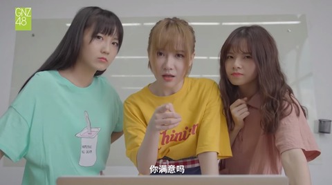 GNZ48偶像研究計画宣伝m