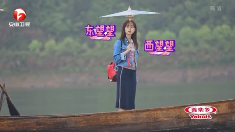 蜜食記3千島湖ep2