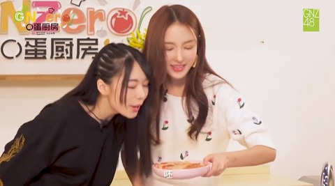 GNZero 〇蛋厨房2季171229口水鶏