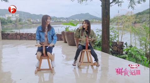 蜜食記3千島湖ep2b