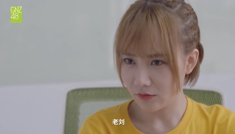 GNZ48偶像研究計画宣伝b