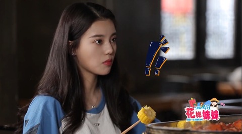SNH48花樣妹妹ep11曼谷n