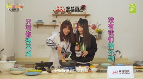 GNZero 〇蛋厨房2季ep9s