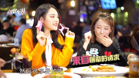 SNH48bachuhaowei180205j