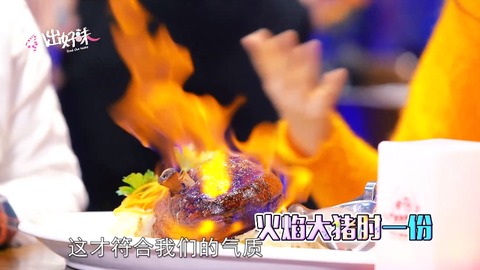 SNH48bachuhaowei180205g