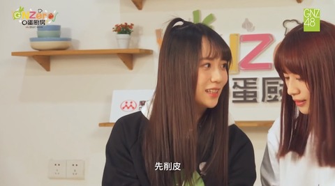 GNZero 〇蛋厨房2季ep9g