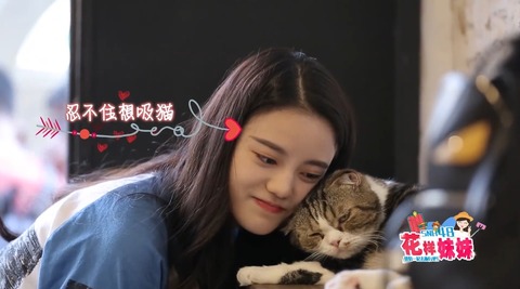 SNH48花樣妹妹ep11曼谷d