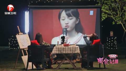 蜜食記3千島湖ep2x