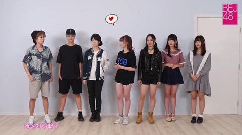 bejbobao170815