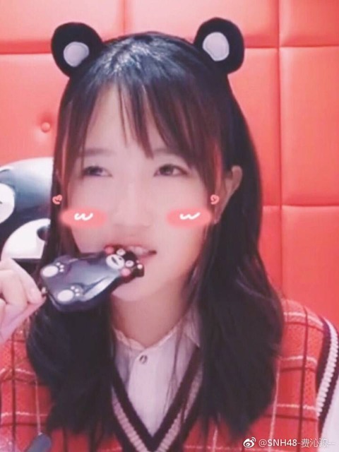 SNH48費沁源weibo171014b