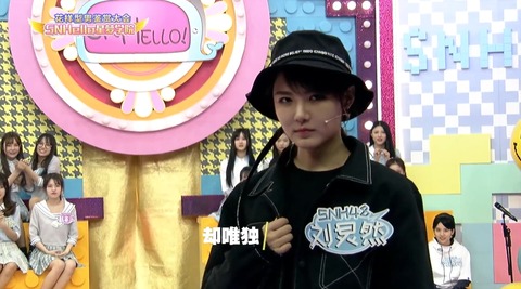 SNHello2ep8i