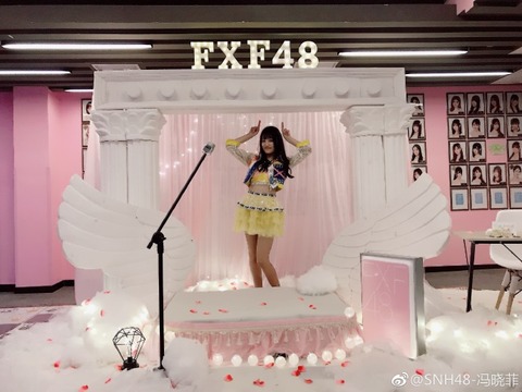 fxfbirthday20171104