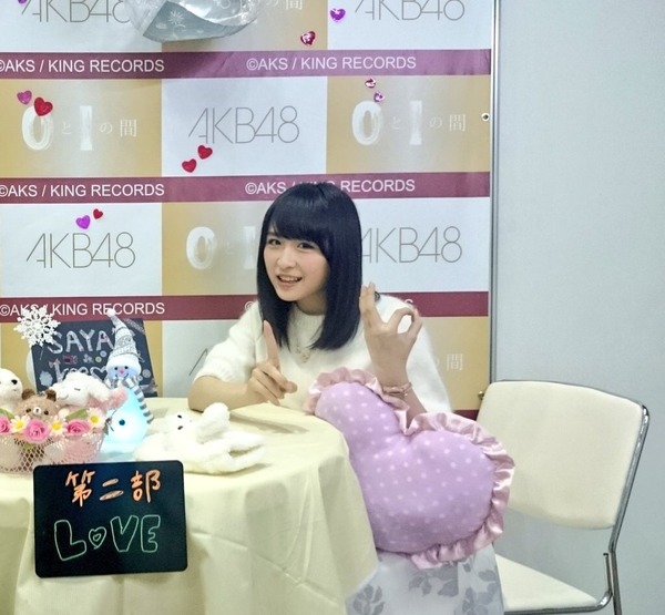akb_1454807840_2501