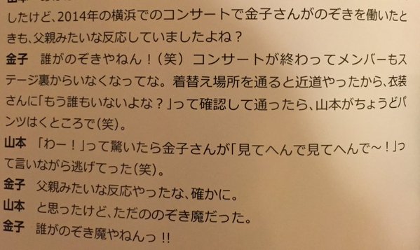 akb_1454322902_101