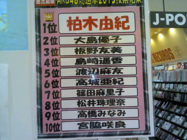 20141224000220_70_1