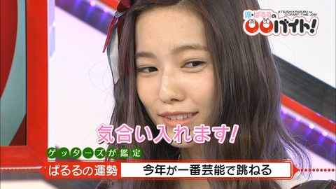 akb_1454959368_6801