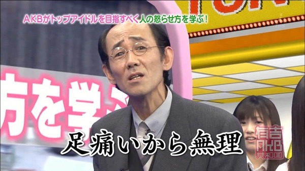 akb_1454775841_3701