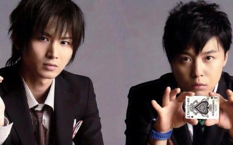KinKi-Kids