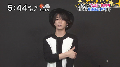 kamenashi-yamaneko-3