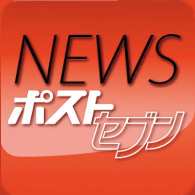 NPSrogo_Twitter_F_400x400