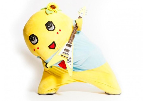 news_header_funassy_art20140819