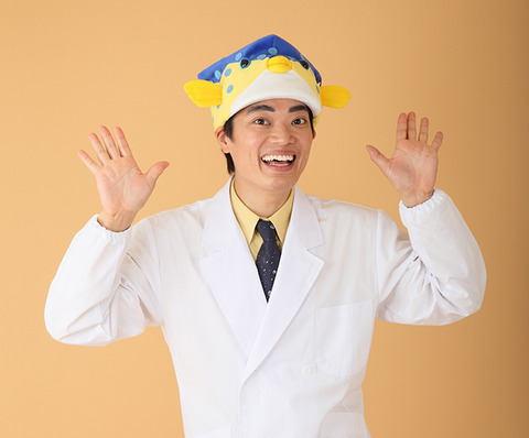 sakanakun