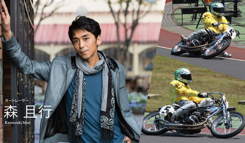 mori_main