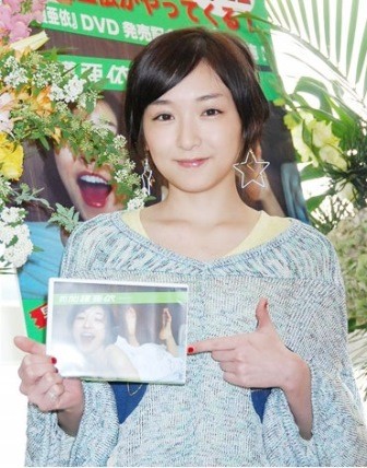 加護亜依