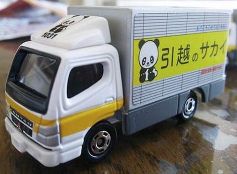 WS000019