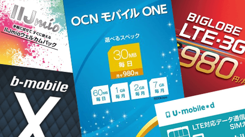 20140128_mvno2b