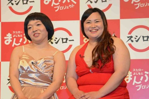 news_large_sushi4
