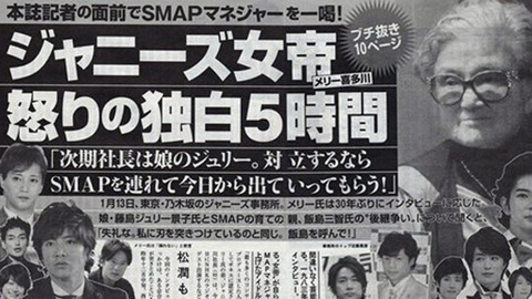 johnnys-office05