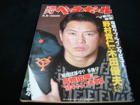 toshi_1966_yone-img600x450-1357519232ize32140495