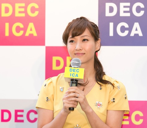 藤本美貴さんデシーカ