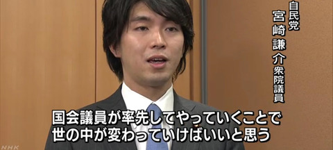 151221_miyazaki_kensuke_ikukyuu_0