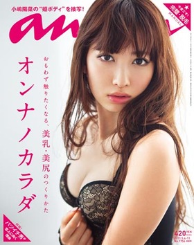 20160129_kojimaharuna_12