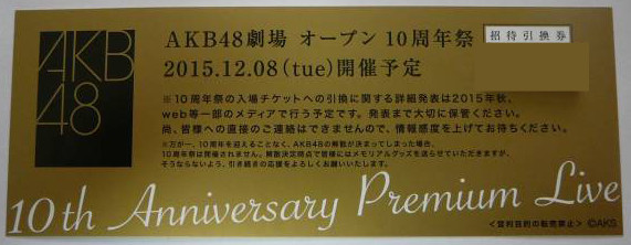 【本スレ】JKT48応援スレ☆107©2ch.net YouTube動画>143本 ->画像>88枚 